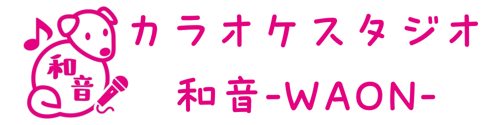 カラオケスタジオ和音